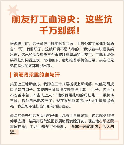 千万别踩这些坑，血泪教训！