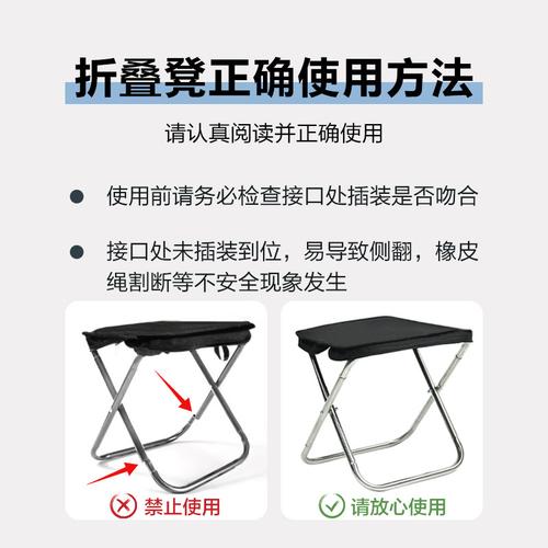 折叠家具使用维护常见问题