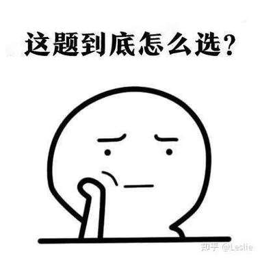 年轻人择业对比稳定offer与兴趣offer手绘示意图