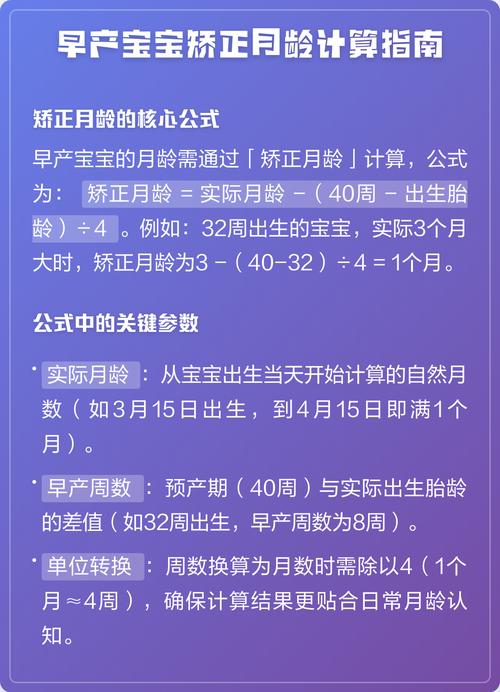 分月龄落地慢养理念，照着做就错不了