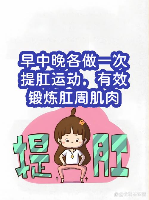 在家就能操作的改善方法，不用跑医院瞎花钱