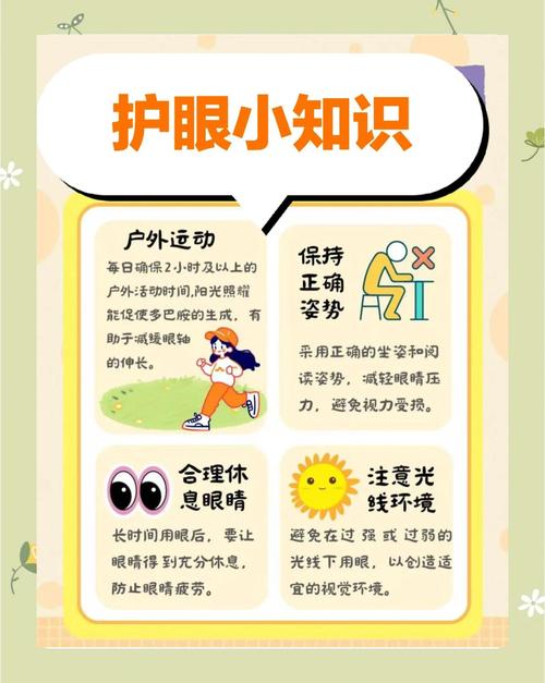 几个容易被忽略的光线护眼小细节