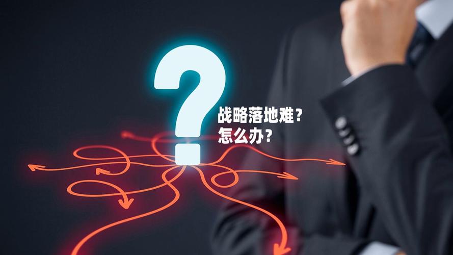 现在落地有哪些真问题？