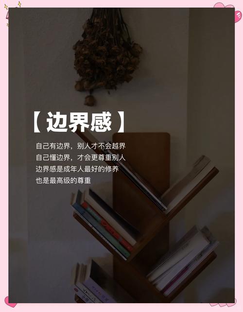 边界感才是班主任的救命稻草