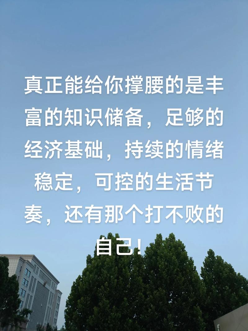 法律给你撑的腰，你得会用