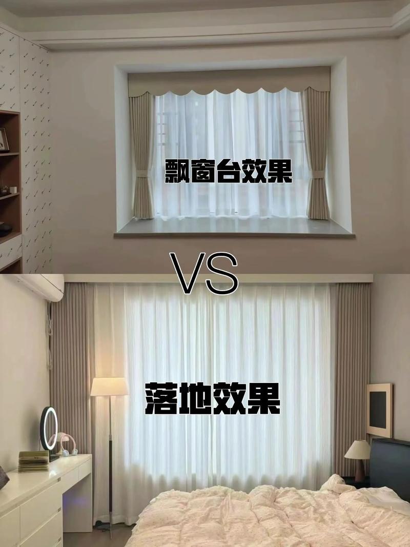 窗帘样式与安装效果对比