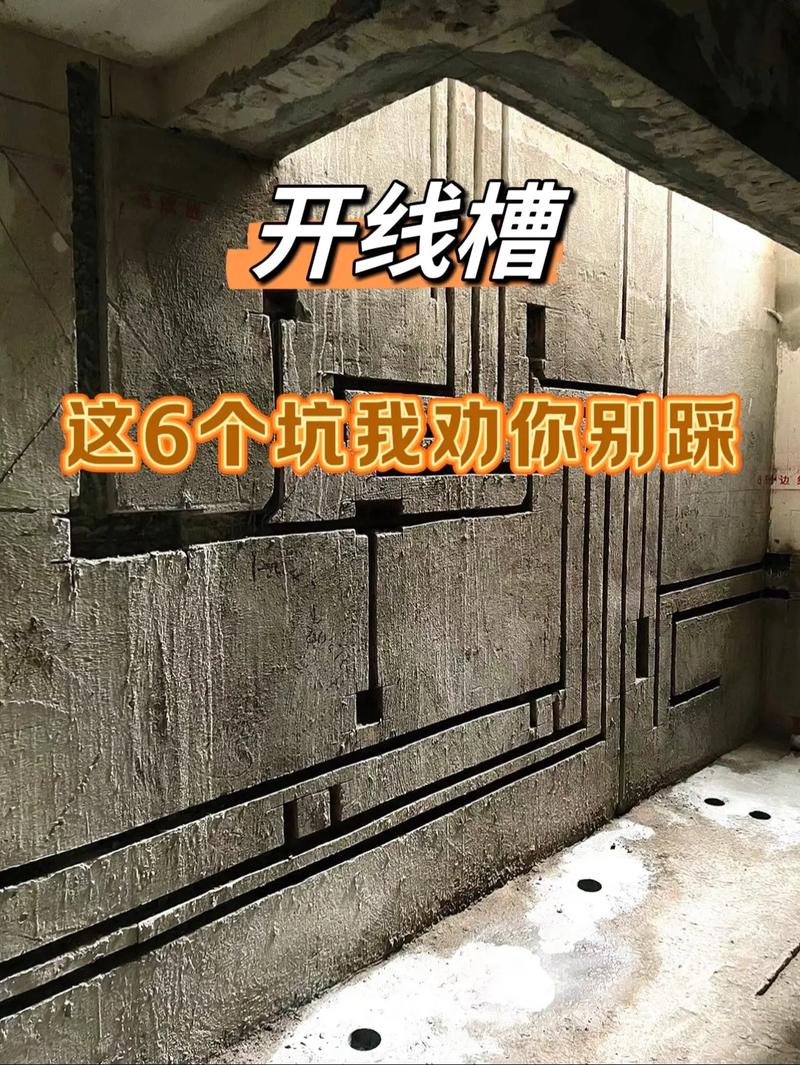 选型布线，别踩这几个常见的坑