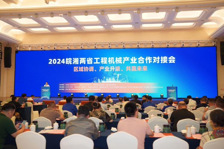 工程机械研发制造跨部门对接会议现场