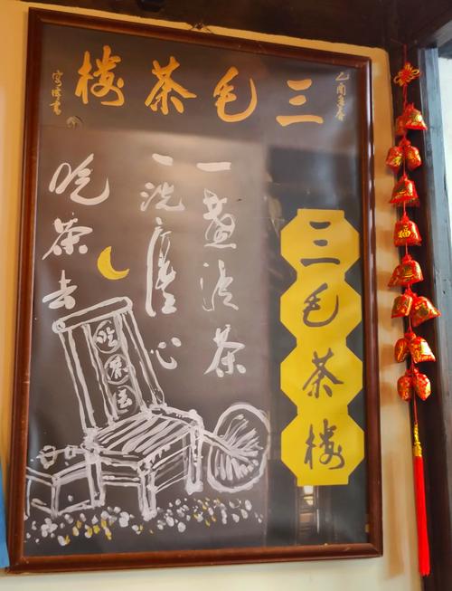 第三波收割：9:30-11:00，攻占三家经典茶楼
