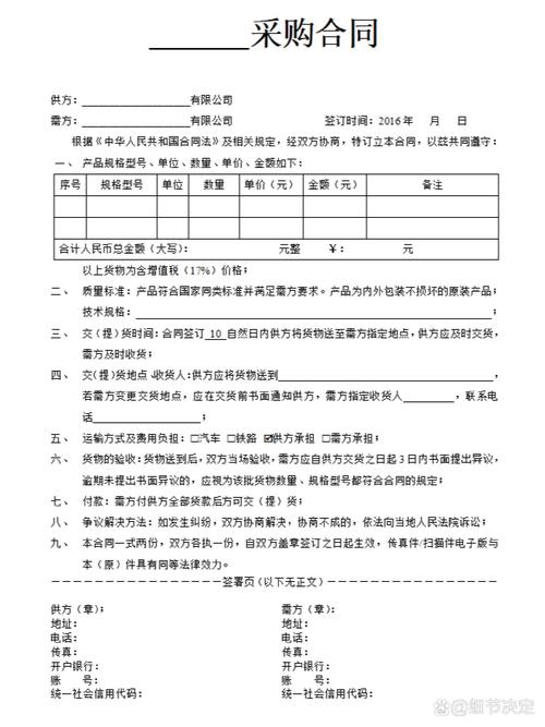 不同采购规模，签约的时候要留后手