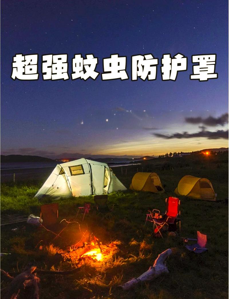 热带丛林拍摄防虫装备