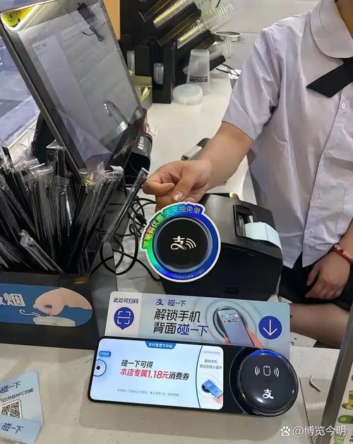 数字人民币双离线碰一碰支付便利店场景