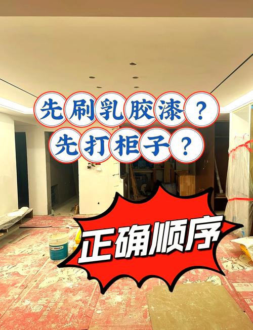 问:同色系搭配的施工顺序有没有要注意的?比如先刷墙还是先装柜子?