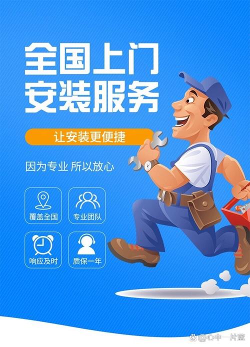 ⚡ 安装:师傅手艺决定了你新家质量