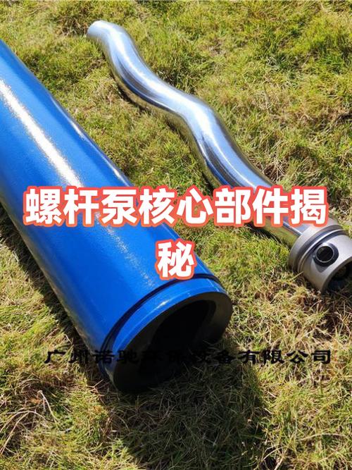 单螺杆泵转子线型加工误差对比图