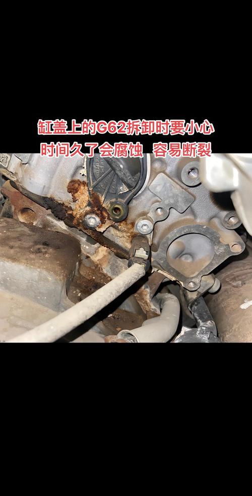 汽车诊断仪读水温传感器冷车数据流实拍