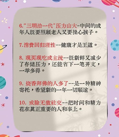 那些你没注意到的新变化