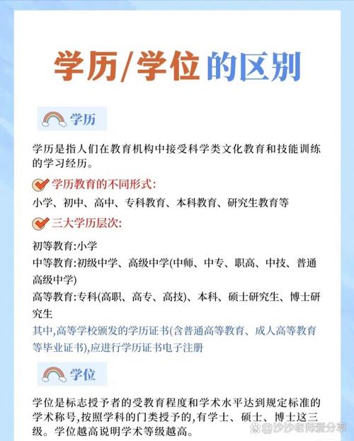 接受孩子的普通，比什么名校头衔都重要
