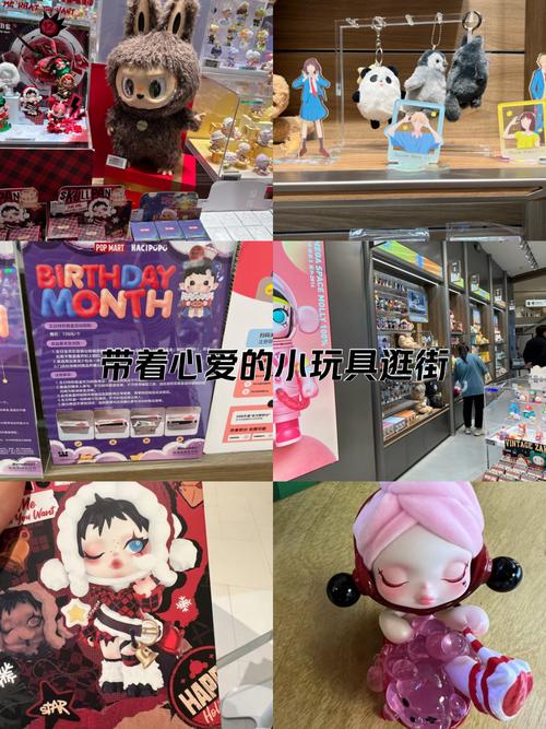 玩偶:大人世界的最后一点柔软-因为所以