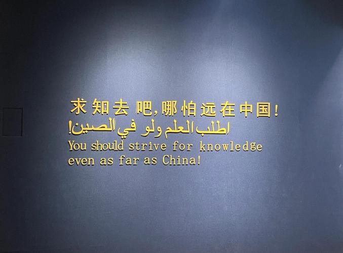 去现场看看,哪怕远点也值