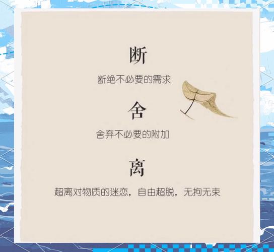 断舍离改变的不止房间，是心态