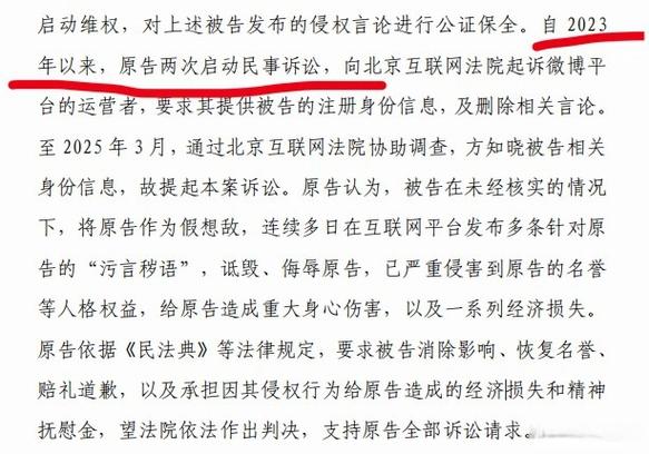 网络名誉权侵权合法违法判决对比表