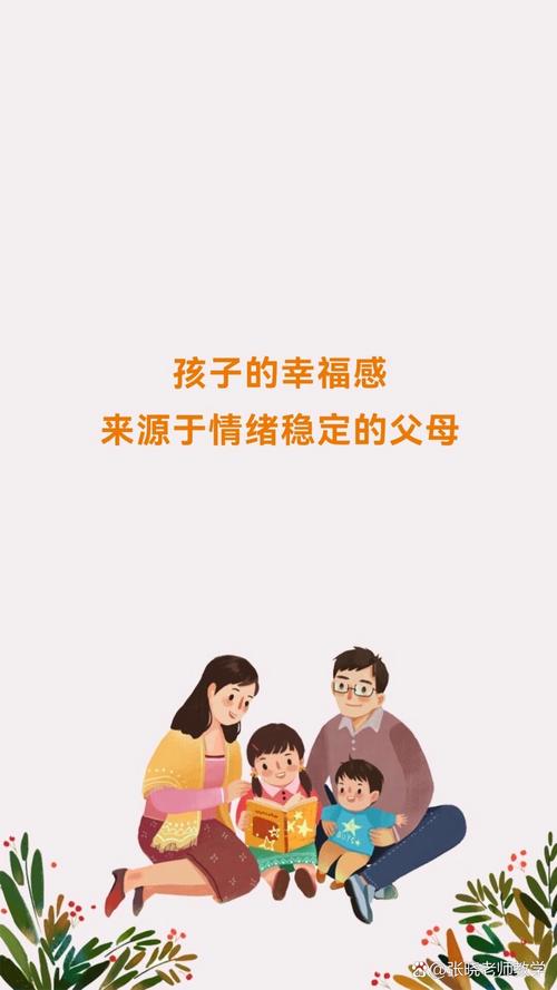 家长陪一岁宝宝认情绪表情卡片居家场景