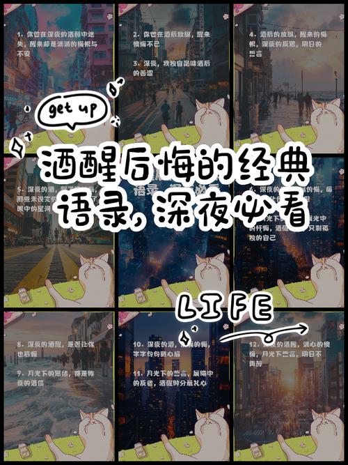 醒酒?别瞎晃!那是糟蹋东西