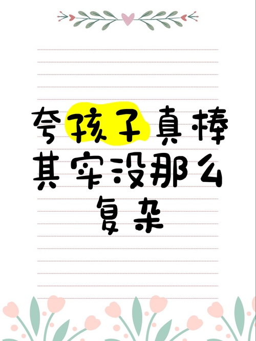 它其实没那么复杂