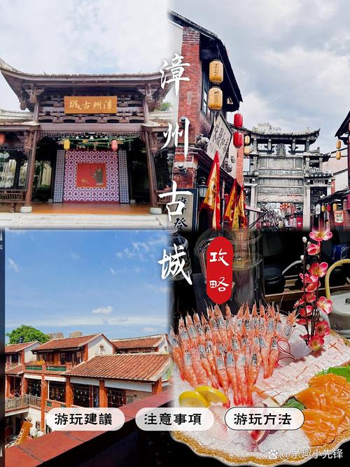 实用贴士，揣好这份南漳逛“王府”攻略