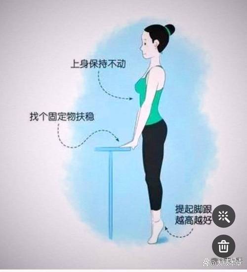 晨起床边扶桌简单踮脚动作示意图