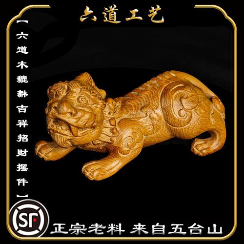 老工艺为啥至今没人能替代