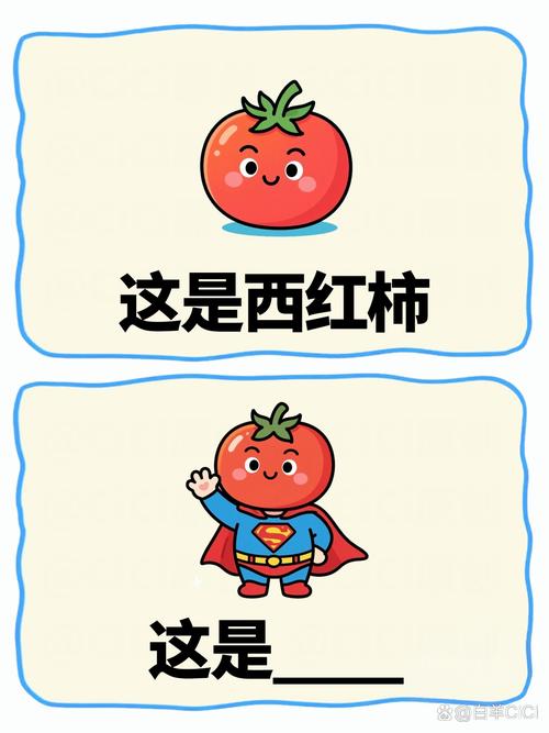 🍅 番茄和话梅?打开了新世界