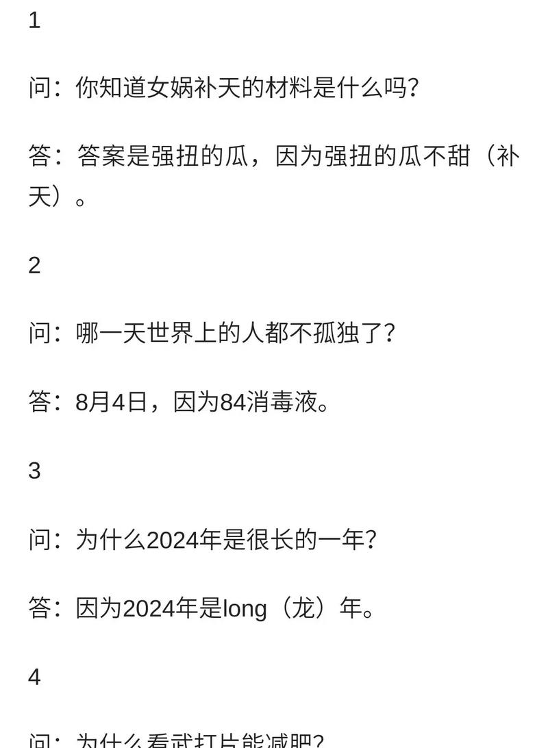 热闹背后,留一点冷思考
