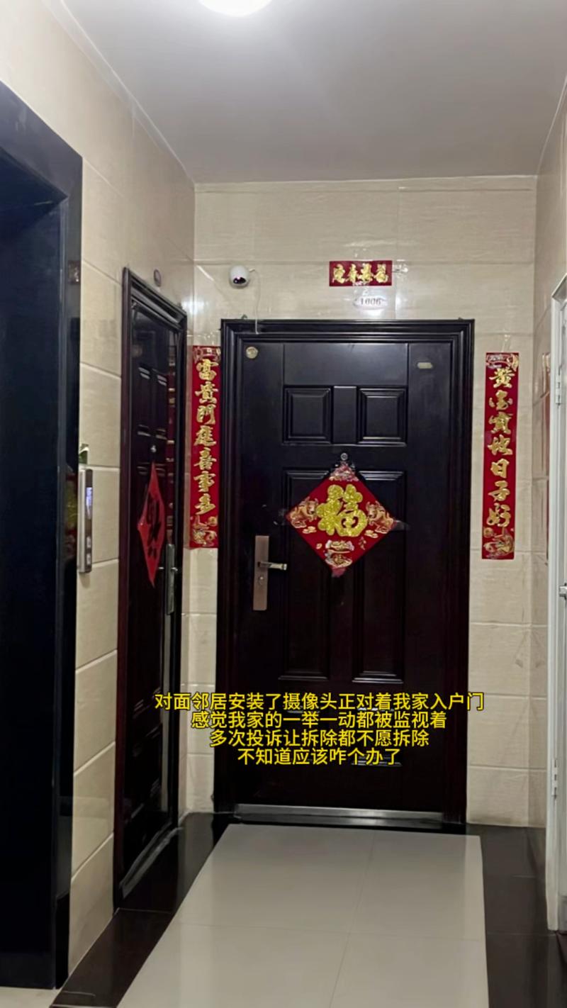 邻居家智能门锁镜头正对楼道对门住户家门视角实拍