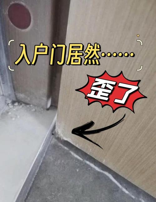 玄关验收与终末避坑