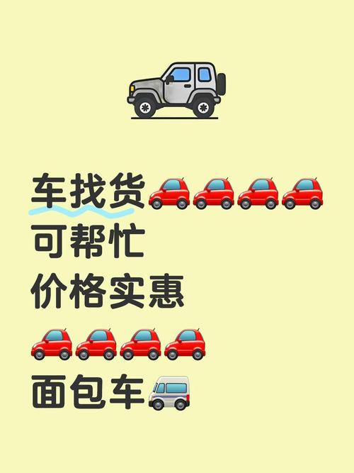 3. 老司机教你挑好货