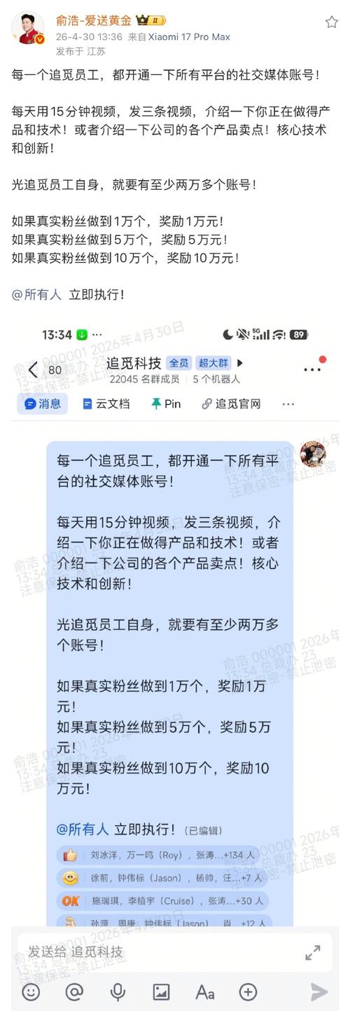 品牌社交媒体账号发布的内部员工日常内容截图