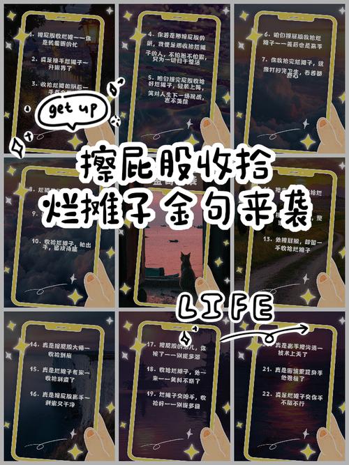 那个让我惊醒的烂摊子