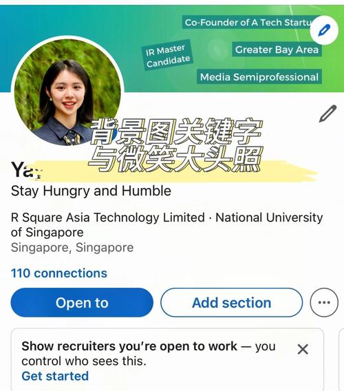 大学生领英沟通HR远程实习截图