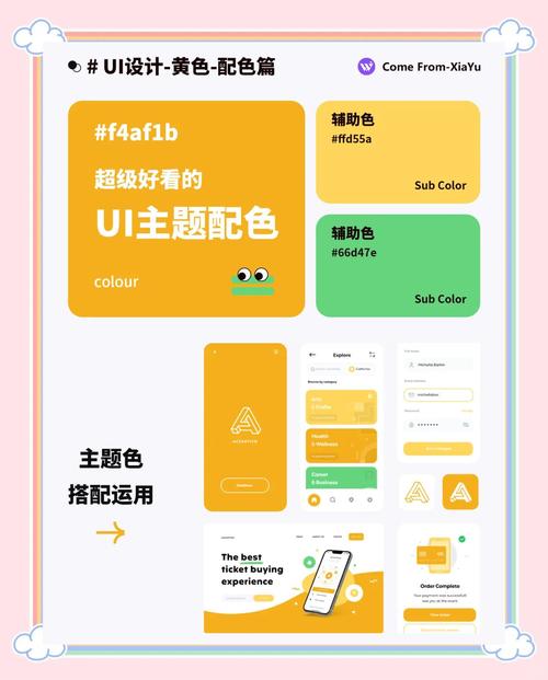 自学UI设计教程，需要掌握哪些核心技能？-我问答网