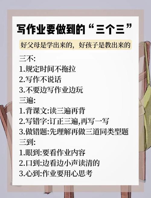 三个能立刻用上的实招，别嫌我啰嗦，记好