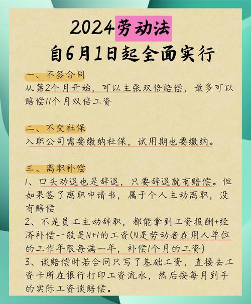 2024年,这些新变化你必须知道