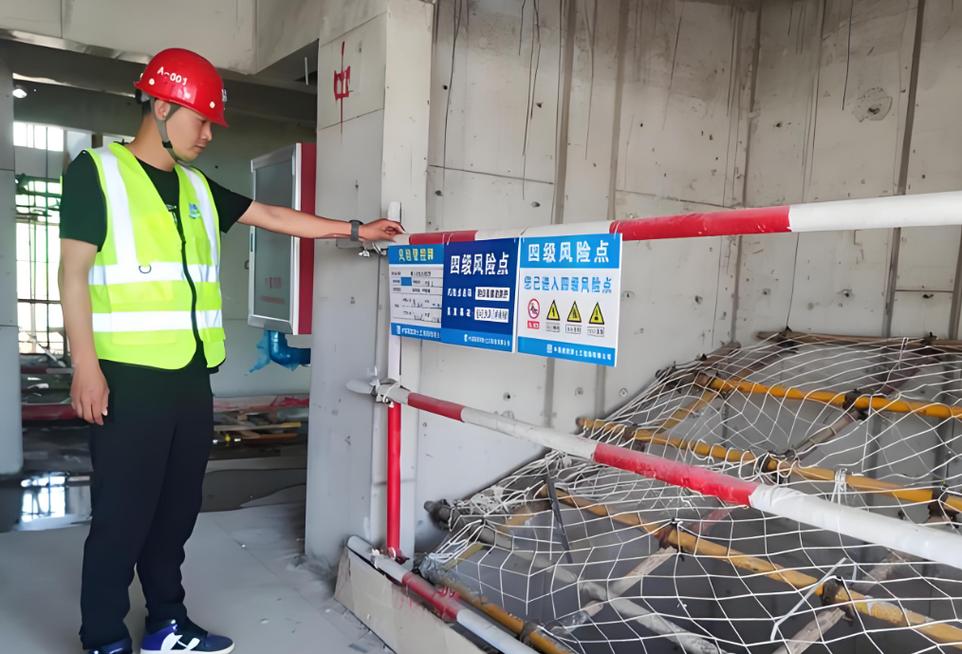 验收与后期入住安全问题