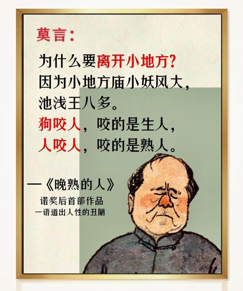 讲究：从前靠本能，现在乱跟风