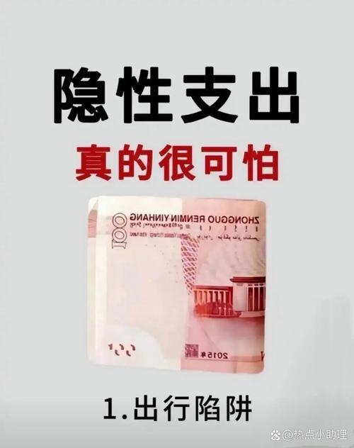 那些装完才懂的隐形坑，个个都要钱填