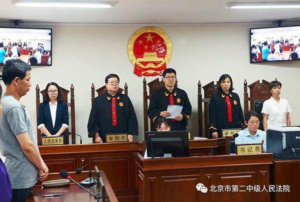 中国数字遗产继承纠纷庭审现场