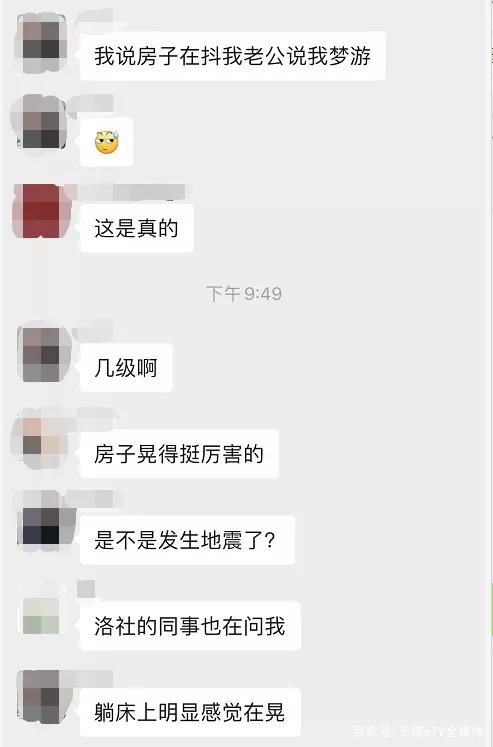 那些别瞎试的网传坑