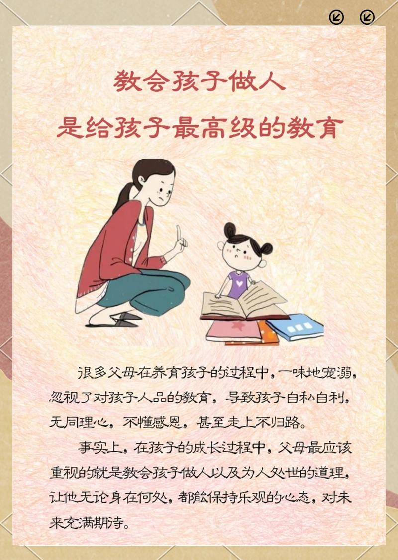 你根本想不到,多少家庭把“乖”当儿童教育的核心标准