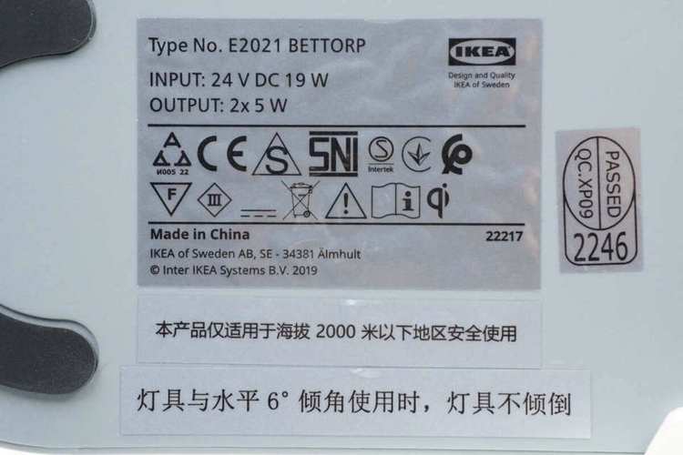 FCC ID认证标识在LED灯具铭牌上的位置实拍图
